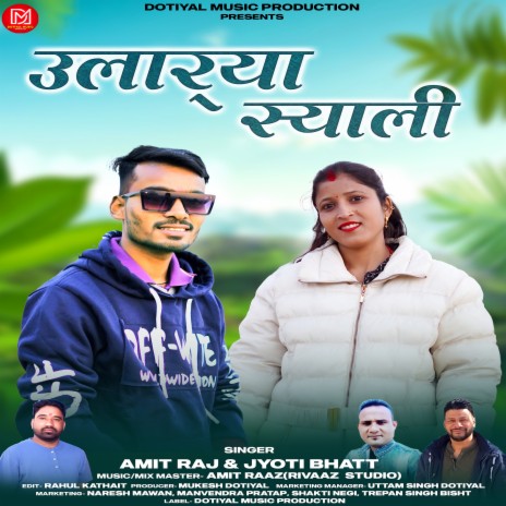 Ularya Syali (Feat. Amit Raj, Jyoti Bhatt) | Boomplay Music