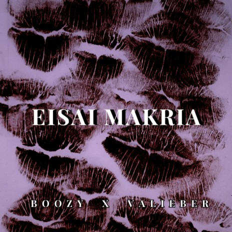Eisai Makria ft. Valieber | Boomplay Music