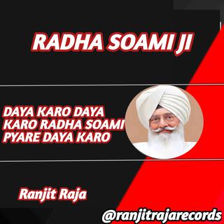 DAYA KARO DAYA KARO RADHA SOAMI PYARE DAYA KARO II दया करो राधा स्वामी प्यारे दया करो II lyrics | Boomplay Music