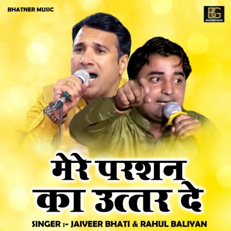 Mere Parshan Ka Uttar De (Hindi) ft. Rahul Baliyan | Boomplay Music