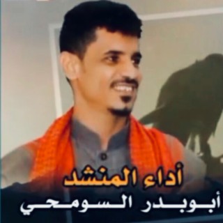 الا ياشاص بازرعه _ شيله