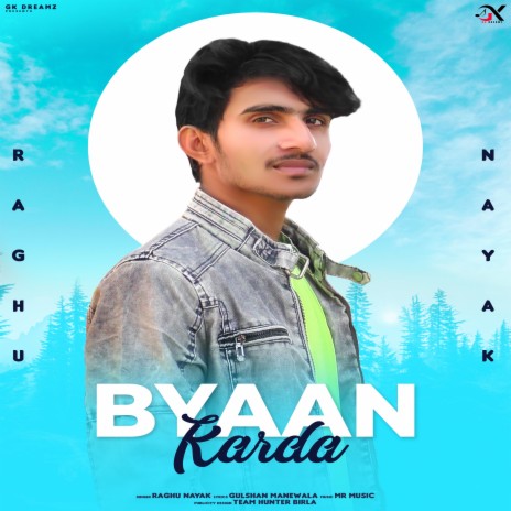 Byaan Karda ft. Gulshan Kamboz | Boomplay Music