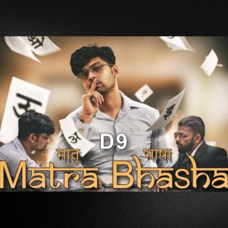 Matra Bhasha | Boomplay Music