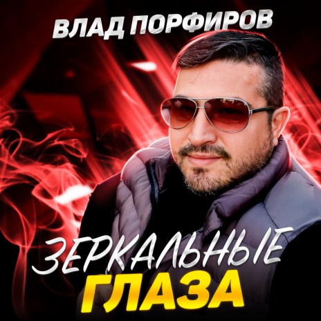 Украду | Boomplay Music