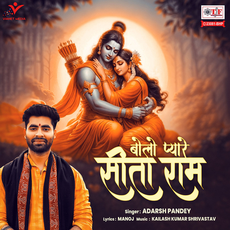 Bolo Pyare Sita Ram | Boomplay Music