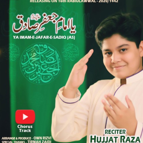 Ya Imam Jafar e Sadiq by Hujjat Raza | Boomplay Music