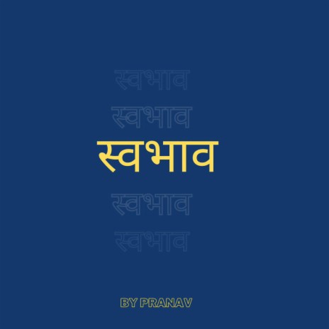 Swabhav (स्वभाव) | Boomplay Music