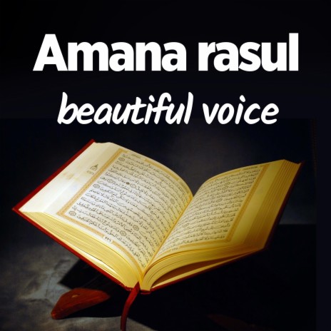 Amana Rasul Powerful Dua Beautiful Quran Voice Surah Al Baqarah Last 2 ayat Morning Dua