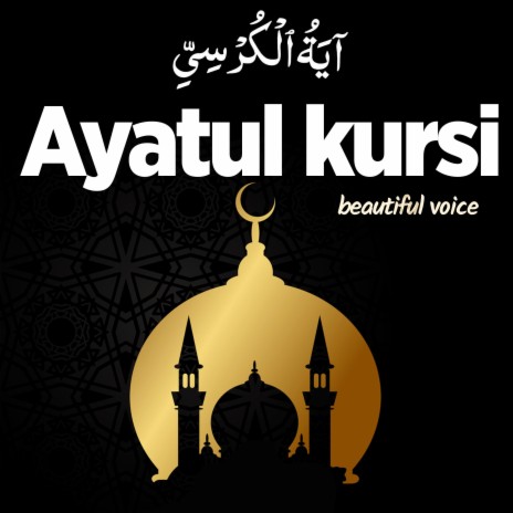 Ayatul Kursi Surah Al Baqarah Morning Dua Ayat Kursi آیت الکرسی Quran Recitation | Boomplay Music