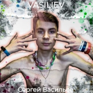 VASILIEV