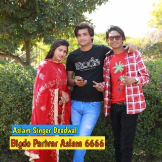 Bigdo Parivar Aslam 6666