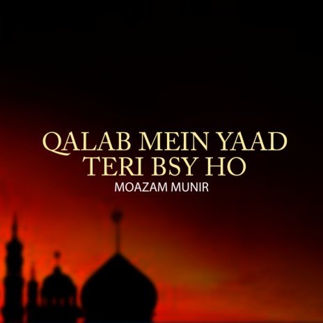 Qalab Mein Yaad Teri Bsy Ho | Boomplay Music