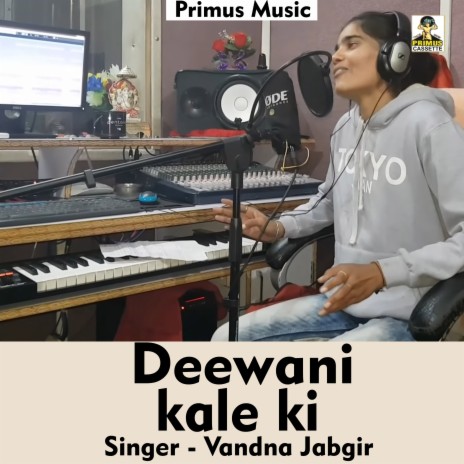 Deewani Kale Ki (Haryanvi Song) | Boomplay Music