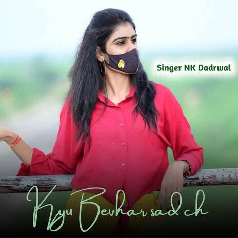 Kyu Bevhar sad ch | Boomplay Music