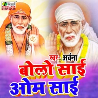 Bolo Sai Om Sai