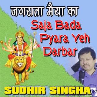 Sudhir Singha