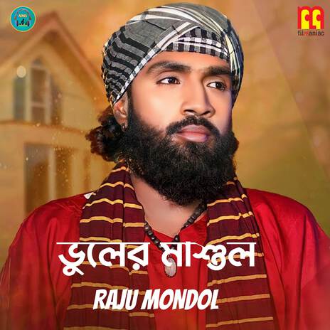 Vuler Mashul | Boomplay Music