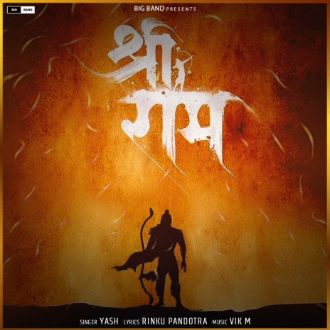 Shri Ram ft. Rinku Pandotra & Vik M | Boomplay Music