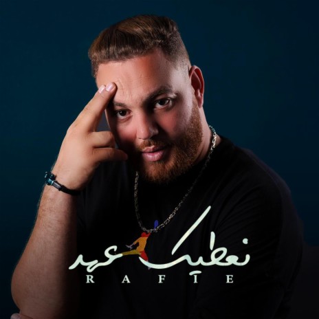 n3tik 3ahed | Boomplay Music