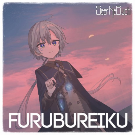 Furubureiku