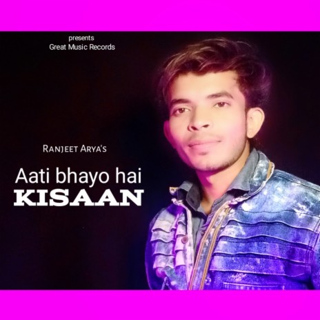 Aati Bhayo Hai Kisaan | Boomplay Music
