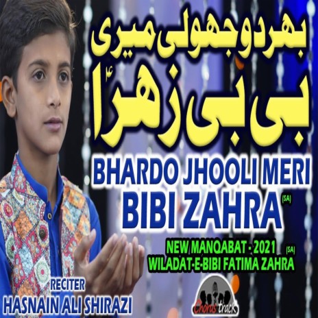 Bhar Do Jholi Meri Bibi Zahra by Hasnain Ali Sheraz | Boomplay Music