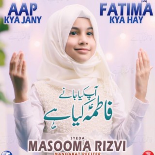 Ap Kya Jane Fatima Kya Hai by Syeda Masooma Rizvi