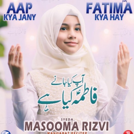 Ap Kya Jane Fatima Kya Hai by Syeda Masooma Rizvi | Boomplay Music