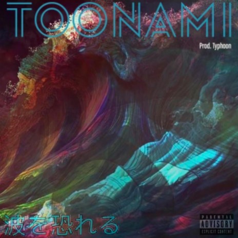 Toonami | Boomplay Music