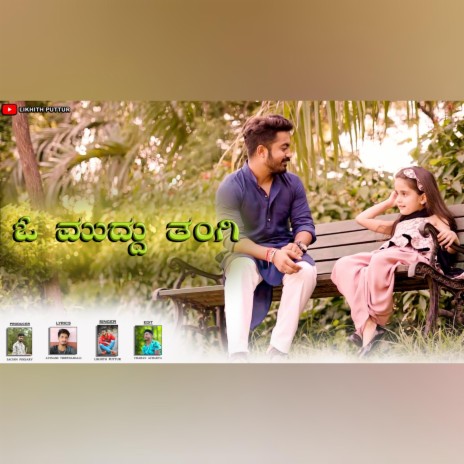 O Muddu Thangi | Boomplay Music