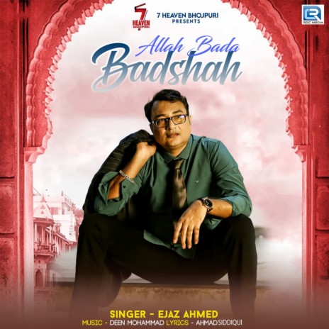 Allah Bada Badshah Hai | Boomplay Music