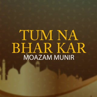 Tum Na Bhar Kar