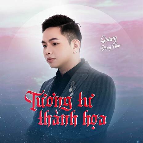 Tương Tư Thành Hoạ (House Lak) ft. Meme Media | Boomplay Music