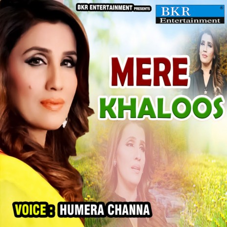 Mere Khaloos