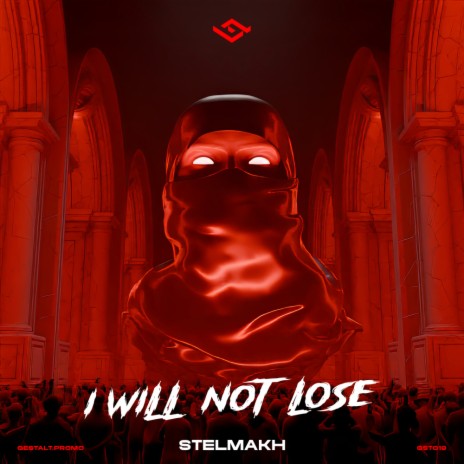 I Will Not Lose | Boomplay Music