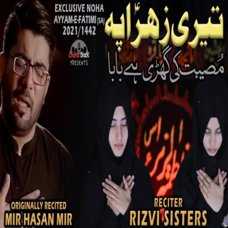 Teri Zahra Pe Musibat Ki Ghari Hai by Rizvi Sisters | Boomplay Music