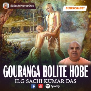 Gouranga Balite Hobe