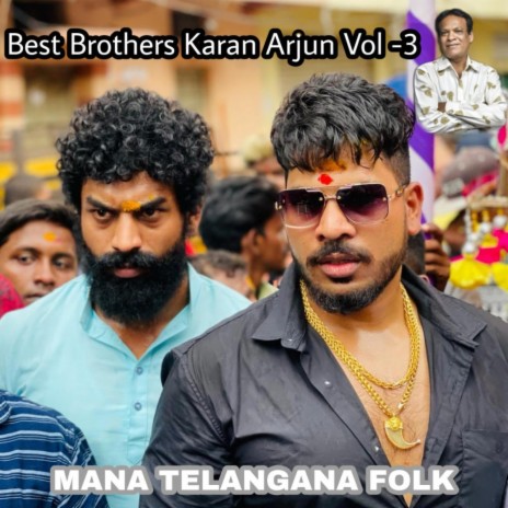 Best Brothers Karan Arjun Vol -3 Song | Mana Telangana folk