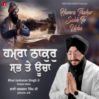 Bhai Jaskaran Singh Ji