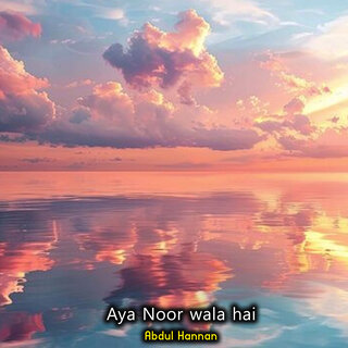 Aya Noor wala hai