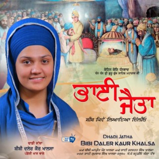 Bhai Jaita ji Daler Kaur Khalsa