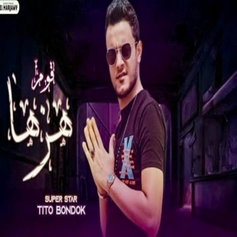 قوم هزها | Boomplay Music