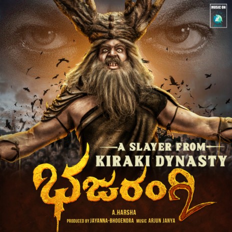 A Slayer From Kiraki Dynasty (From Bhajarangi 2) | Boomplay Music