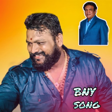 Barla naresh malkajgiri Song | Mana Telangana folk | Boomplay Music