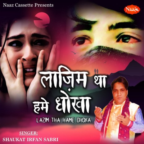 Lazim Tha Hame Dhoka | Boomplay Music