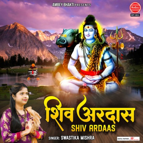 Shiv Ardaas | Boomplay Music