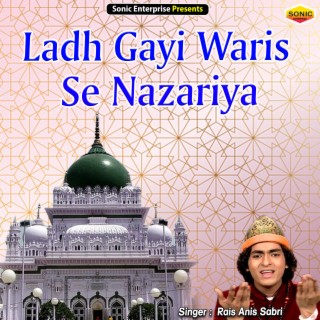 Ladh Gayi Waris Se Nazariya