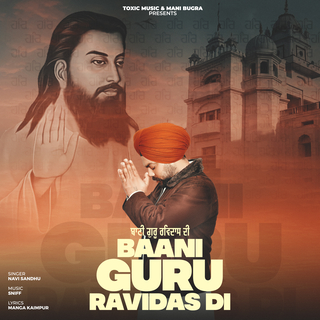 Baani Guru Ravidas Di