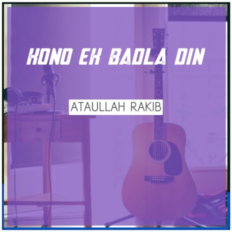 Kono Ek Badla Din | Boomplay Music