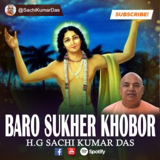 Baro Sukher Khabar Gai